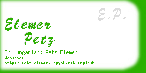 elemer petz business card